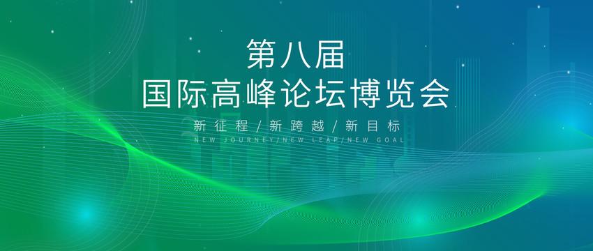 綠色環(huán)保科技背景