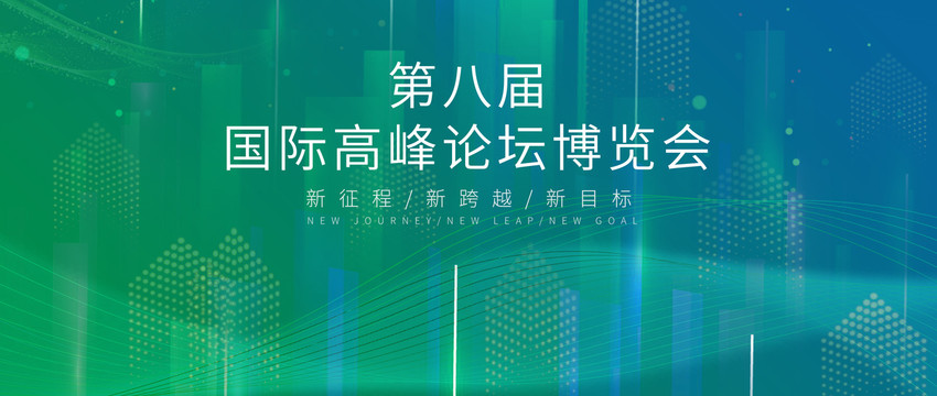 綠色環(huán)?？萍急尘? loading=