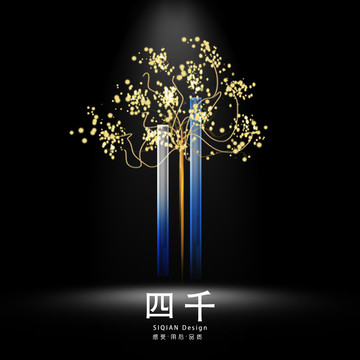 婚禮設(shè)計(jì)手繪素材火花燈
