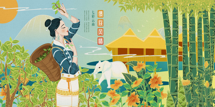 傣族旅游展板特产茶叶包装插画