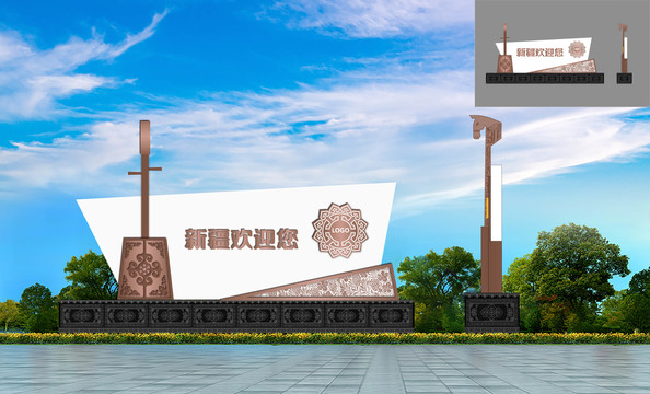 馬頭琴雕塑