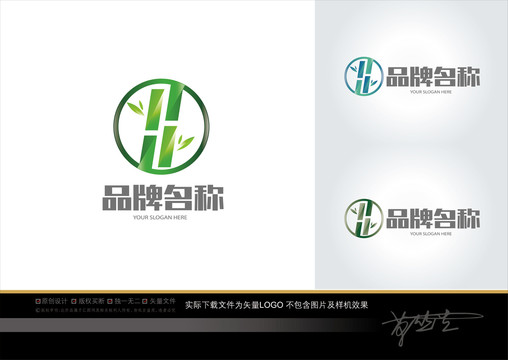 H标志LOGO