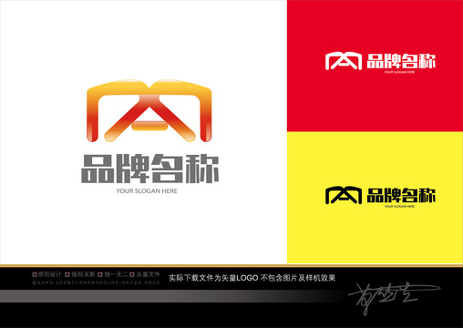 ma字母logo