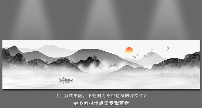 巨幅山水畫