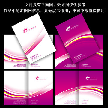 化妝品畫冊封面