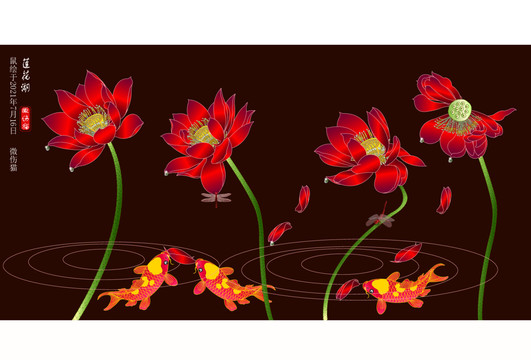 蓮花壁畫
