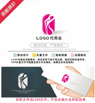 名LOGO標(biāo)識