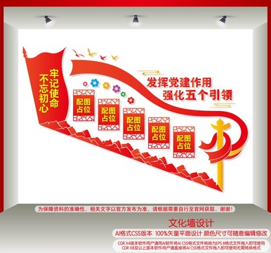 樓道五個引領(lǐng)