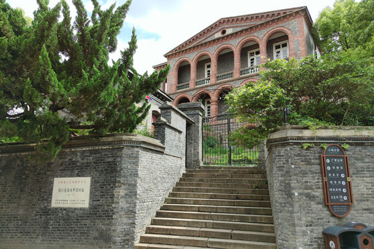 镇江英国领事馆旧址