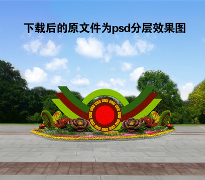 綠雕