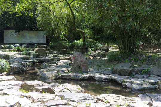 浙江绍兴兰亭风景区