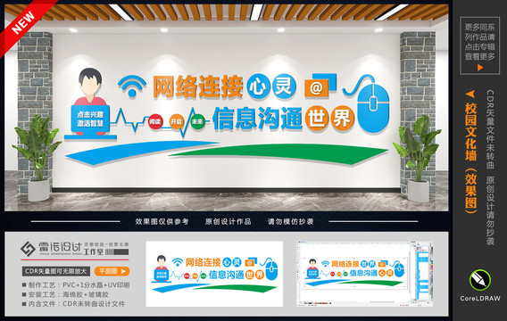 電子閱覽室