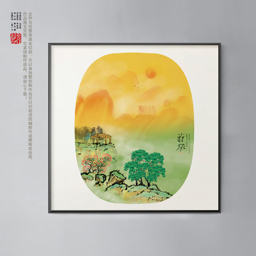 扇面畫