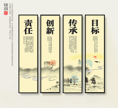 企業文化