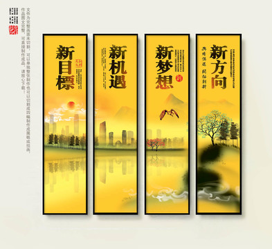 企業(yè)文化