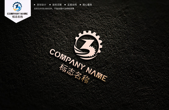 工業(yè)logo