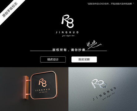 字母logo