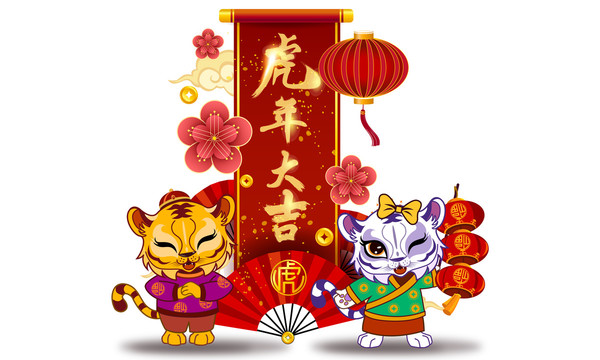 虎年大吉燈籠