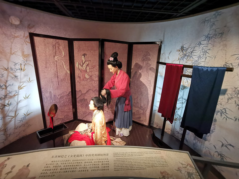 古人使用銅鏡場(chǎng)景