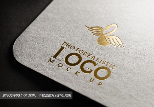 天鵝標志
