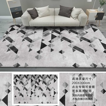 现代轻奢灰色几何家居地毯