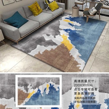 现代抽象水墨渐变酒店地毯