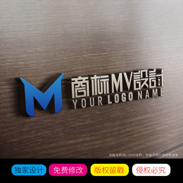 MV字母LOGO设计