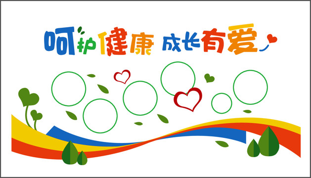 校園文化
