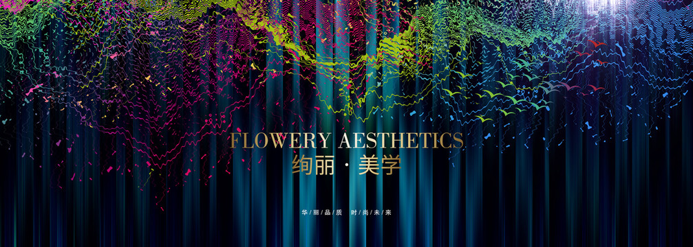奢華絢麗背景裝飾
