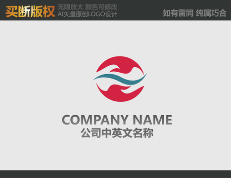 電器LOGO
