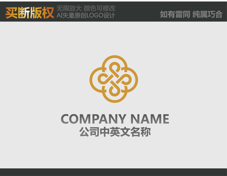 酒店標(biāo)志