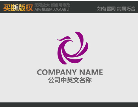 家紡標(biāo)志