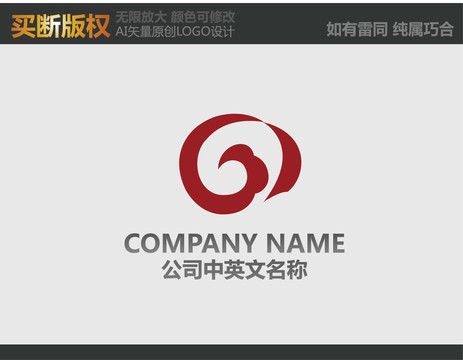 裝飾公司標志
