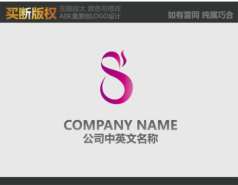 美容LOGO