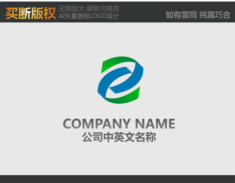 通訊logo