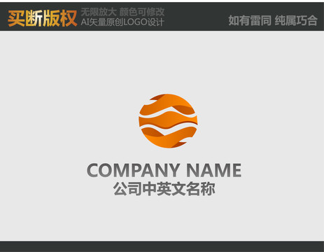通訊logo