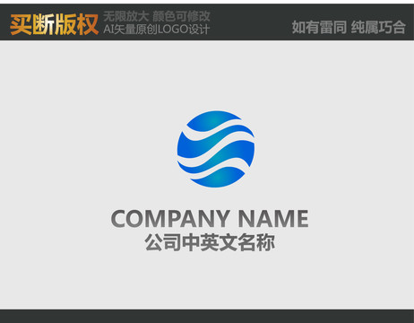 通訊logo