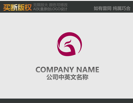 美容LOGO