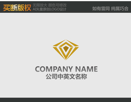 酒店標志