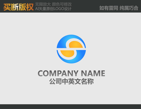 五金logo