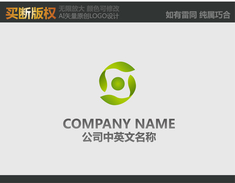 通訊logo