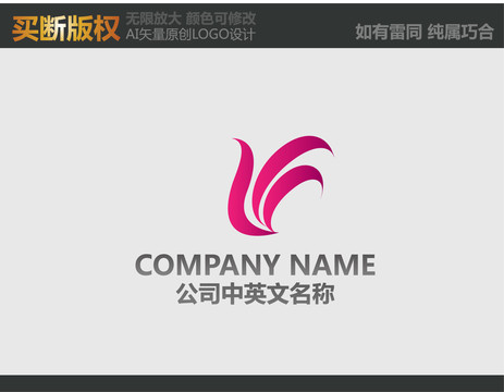 美容LOGO