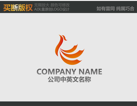 廣告公司標(biāo)志