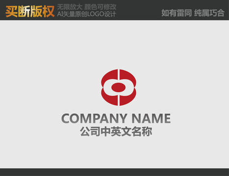 五金LOGO
