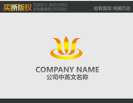 電器LOGO