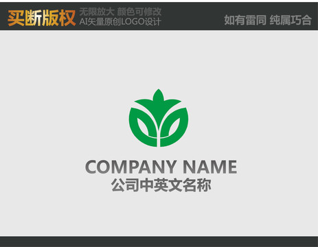 食品LOGO