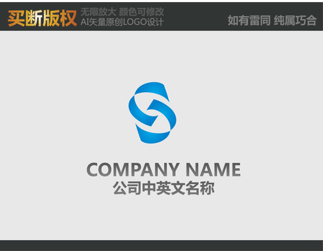 電器LOGO