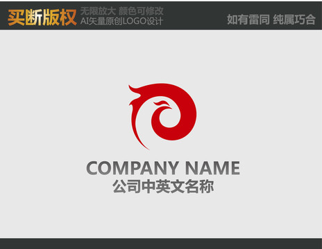 凤凰LOGO