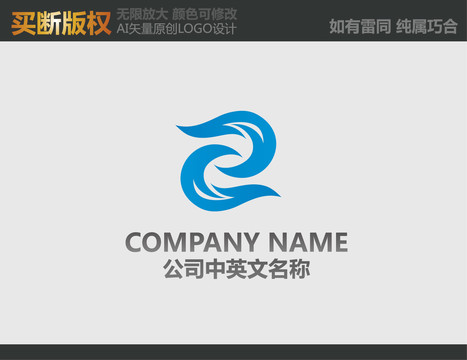 商貿(mào)標(biāo)志
