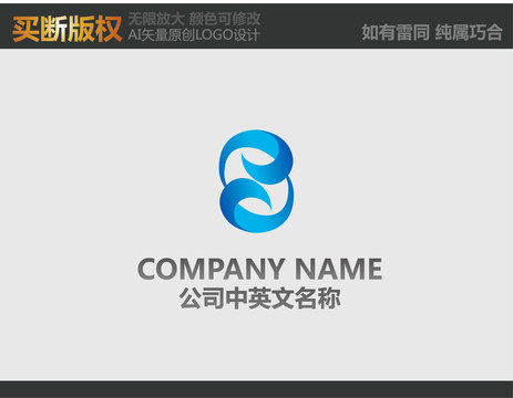 商貿(mào)標(biāo)志